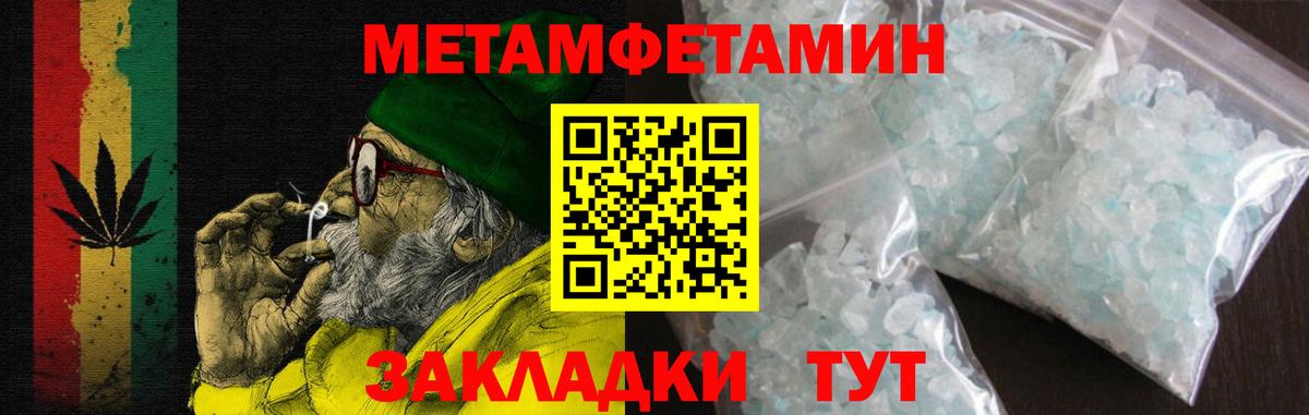 Amphetamine Premium  hydra ONION  АМФЕТАМИН  Ухта  Вход с VPN 