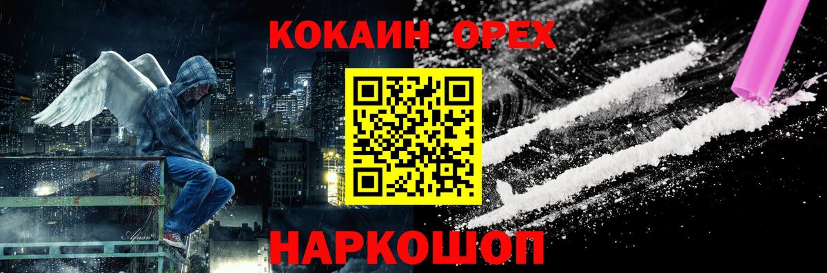 КОКАИН Перу Ухта