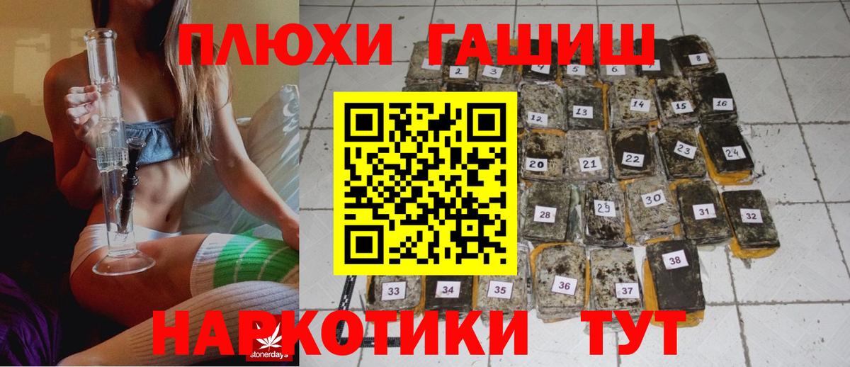 Гашиш 40% ТГК  Гашиш VHQ  Ухта  Вход с VPN 