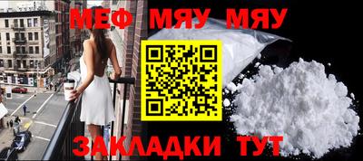 скорость Мариинск