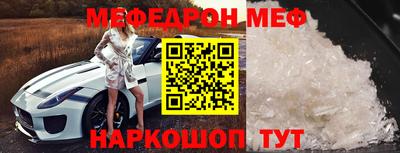скорость Мариинск