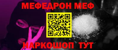PSILOCYBIN Малгобек