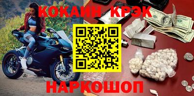 PSILOCYBIN Малгобек