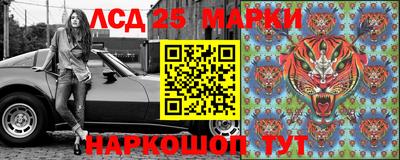 PSILOCYBIN Малгобек