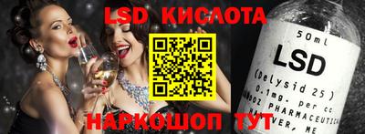 скорость Мариинск