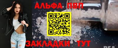 PSILOCYBIN Малгобек