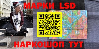 PSILOCYBIN Малгобек