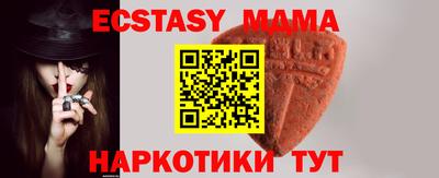 скорость Мариинск