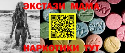 экстази Малоярославец