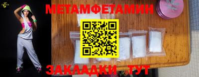 экстази Малоярославец