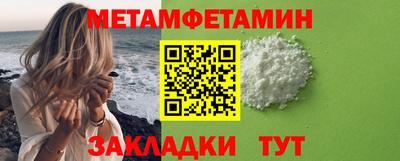 PSILOCYBIN Малгобек
