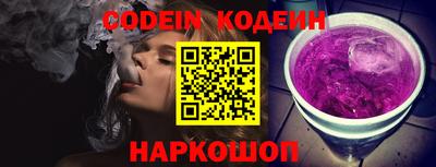 PSILOCYBIN Малгобек