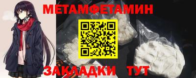 PSILOCYBIN Малгобек