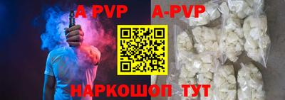 экстази Малоярославец