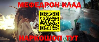 скорость Мариинск