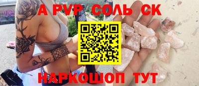 PSILOCYBIN Малгобек