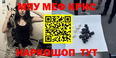 экстази Малоярославец