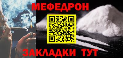 PSILOCYBIN Малгобек