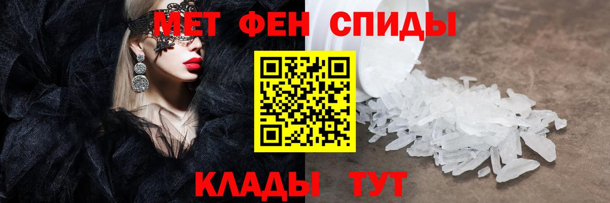 МЕТАМФЕТАМИН Methamphetamine  Вход с VPN  МЕТАМФЕТАМИН Methamphetamine  Ухта 