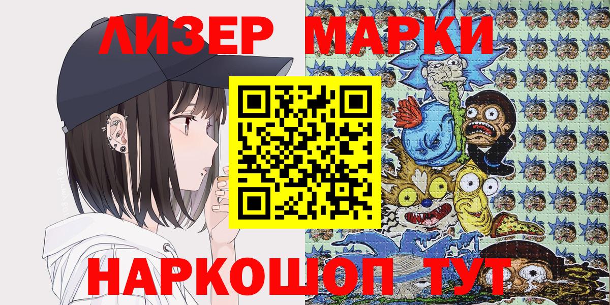 Ухта  где купить наркотик  Вход с VPN  Марки NBOMe 1,5мг 