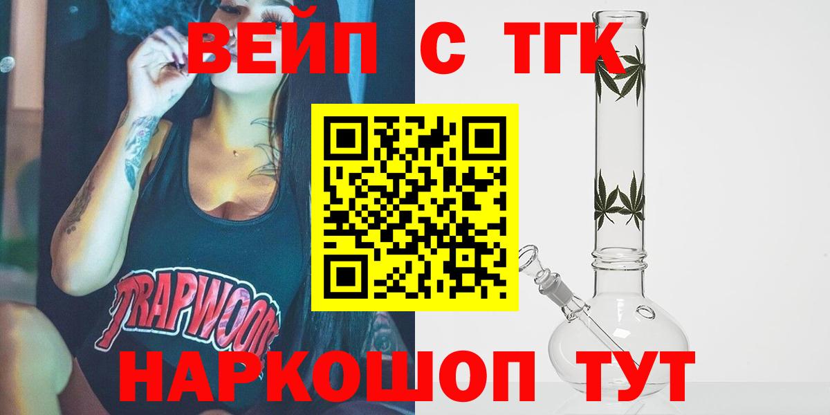 Дистиллят ТГК гашишное масло Ухта