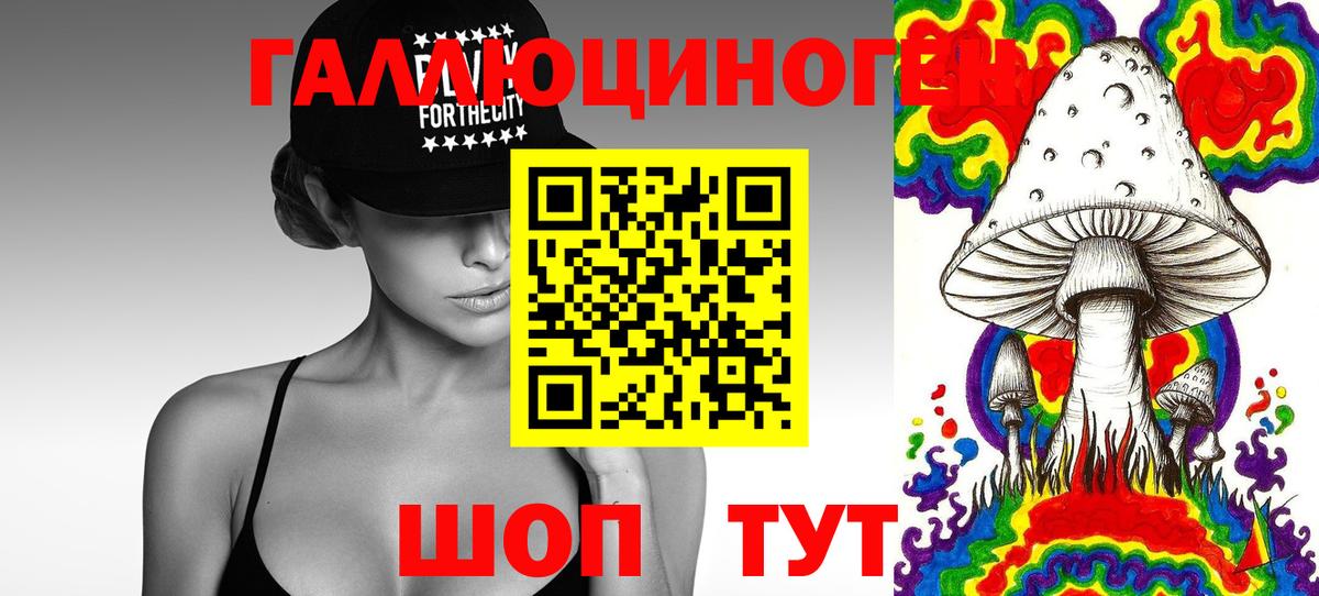 Псилоцибиновые грибы MAGIC MUSHROOMS  Псилоцибиновые грибы ЛСД  Ухта  Вход с VPN 