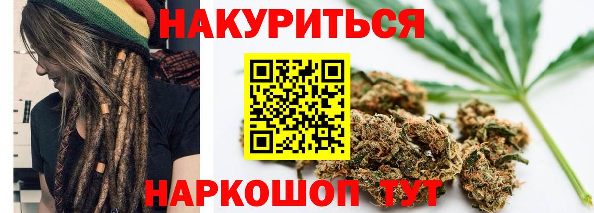 Каннабис тримм  Бошки Шишки Amnesia  Ухта  Вход с VPN 